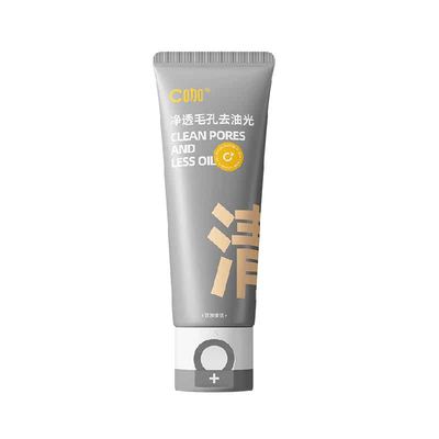 C咖氨基酸祛痘控油洁面乳