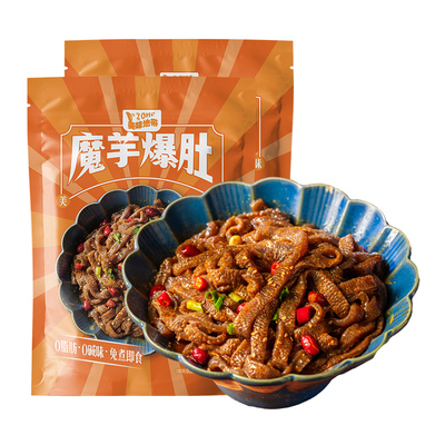 魔芋毛肚0脂肪无糖低卡零食爆肚