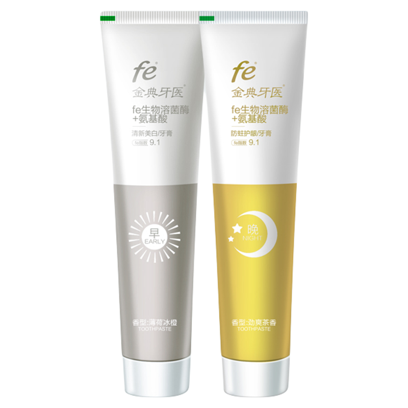 fe金典牙膏早晚套装FE9.1改善牙周健康氨基酸护龈洁白美白牙齿