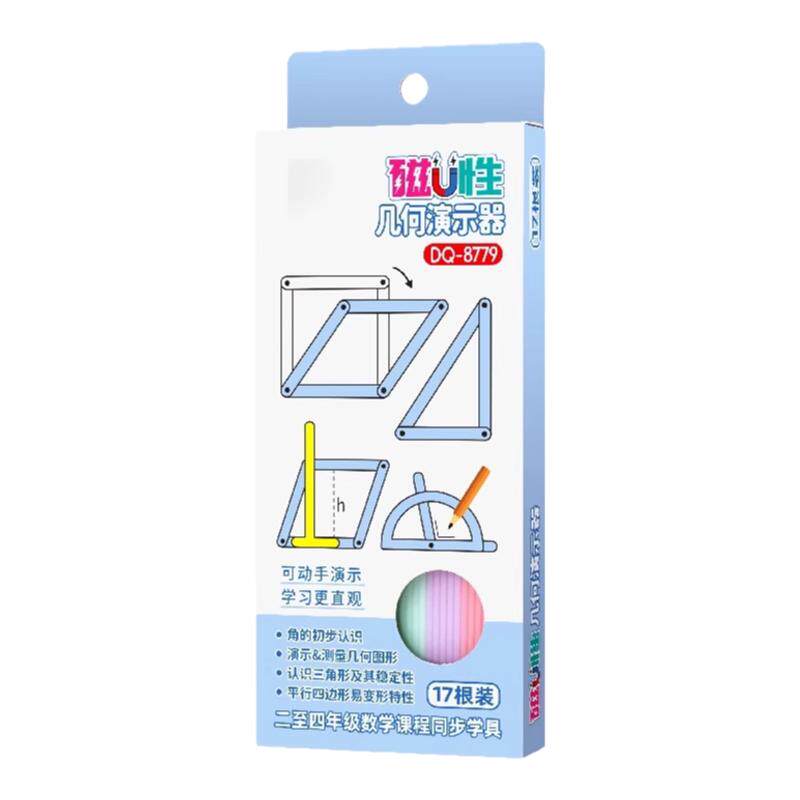 小学磁性几何演示器四年级图形教具二年级多边形拼接条数学磁力四边形与三角形活动角磁吸梯形长方形单元学具