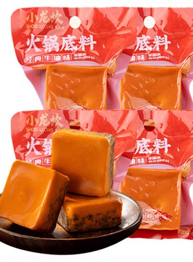 小颗粒火锅底料牛油小龙坎