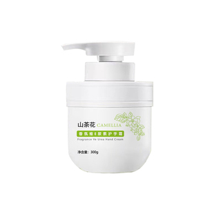 山茶花栀子花护手霜大容量保湿维e尿素秋冬按压式女精油香氛瓶装