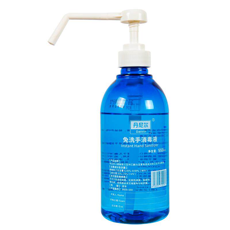 丹尼尔消毒液免洗含酒精杀菌550ml
