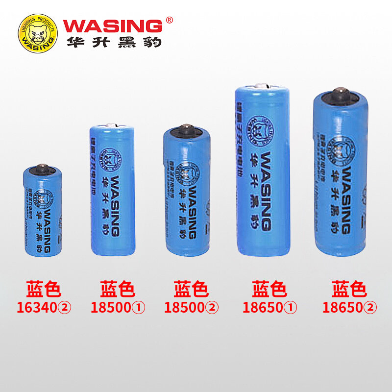 原厂华升黑豹手电筒可充电锂电池18500 18650 16340 H1 H2 热销