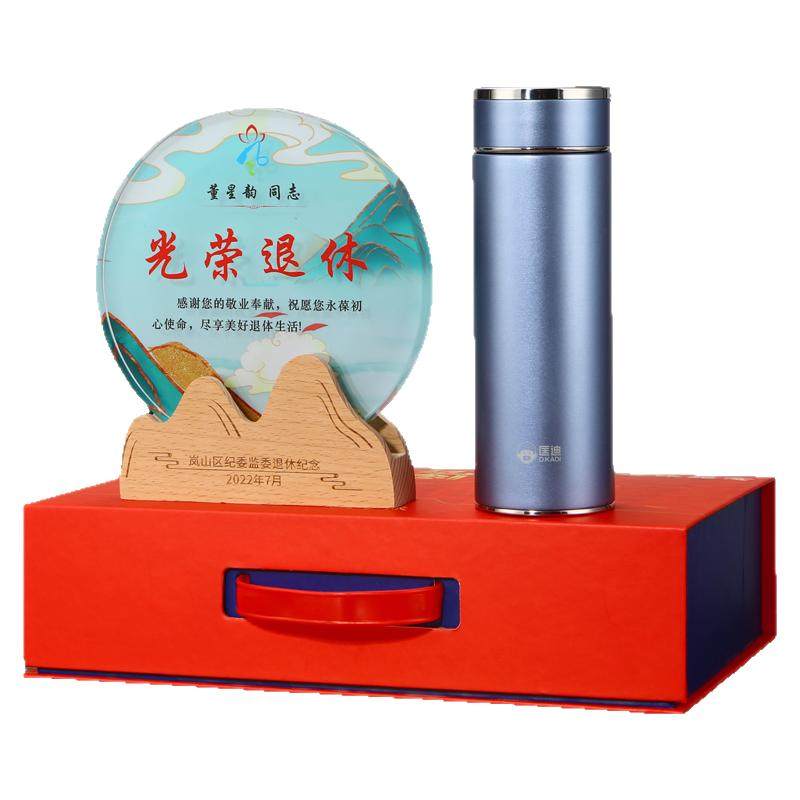 荣退休纪念品奖杯高档礼品套装盒