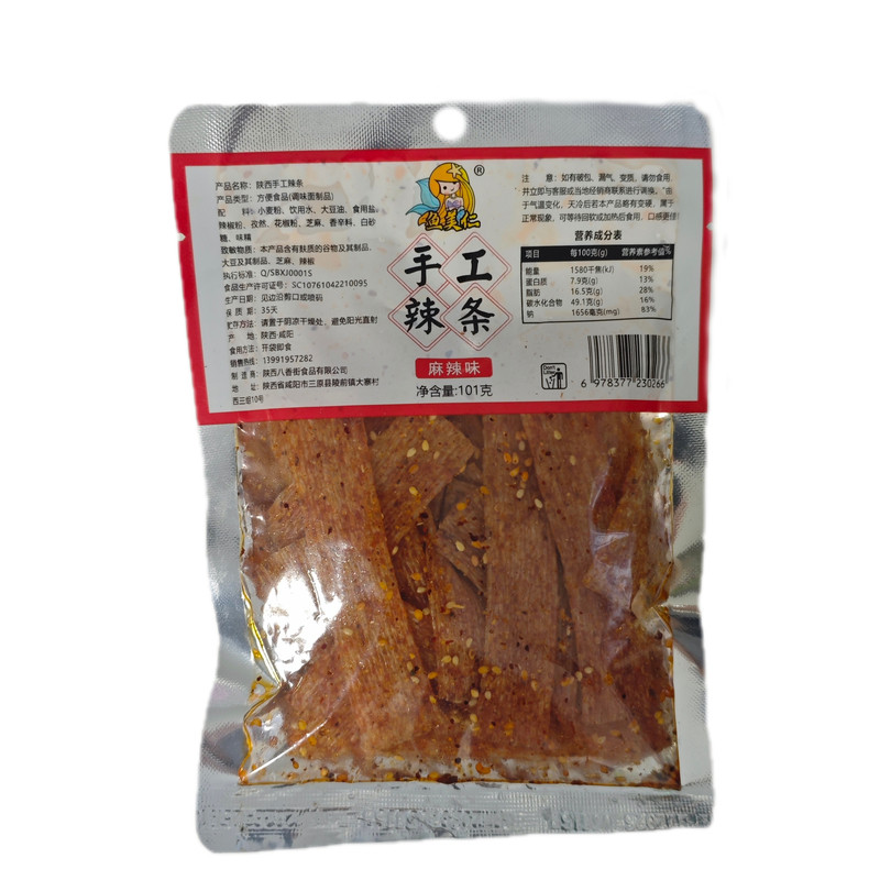 陕西手工辣条手工辣片休闲好吃小面筋制品