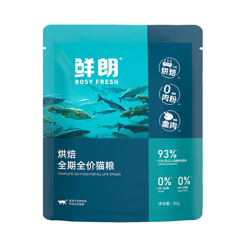 鲜朗低温烘焙猫粮天然