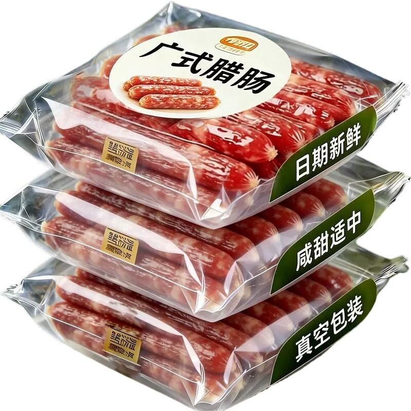 广式腊肠正宗老字号腊味煲仔饭三七肥瘦比油润不油腻甜味独立包装