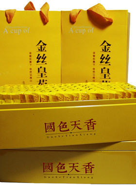 菊花茶特级大花金丝皇菊去火清热