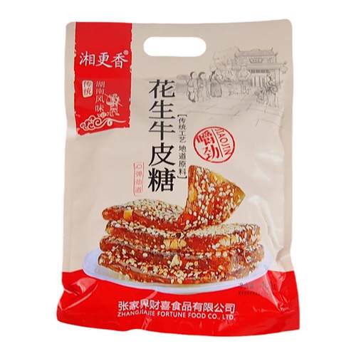 湖南张家界特产芝麻花生牛皮糖牛筋糖手工传统老式怀旧零食小吃