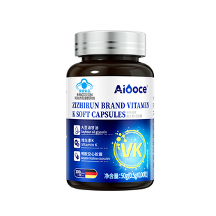 维生素k软胶囊vk2mk7钙d片凝血儿童成人孕妇中老年正品官方旗舰店