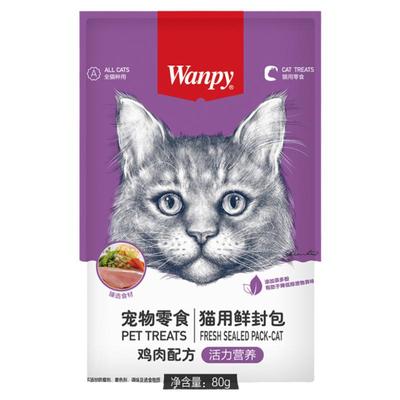 顽皮鲜封包猫咪零食补水湿粮包