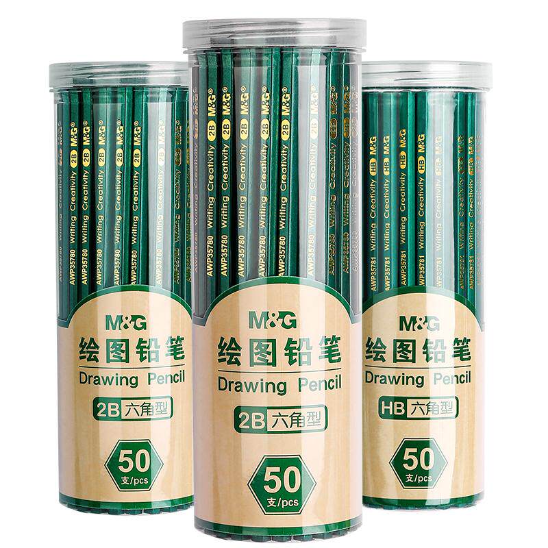 晨光铅笔一年级二年级学生专用无毒六角杆2比考试幼儿园儿童小学生专用一年级hb学习用品套装写字2b铅笔