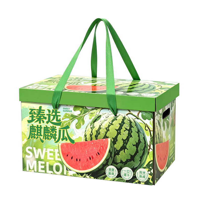 通用西瓜包装盒礼盒空盒子纸箱