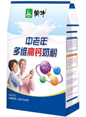 蒙牛中老年多维高钙奶粉2袋