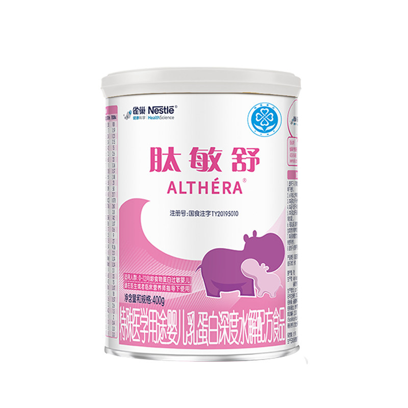 肽敏舒深度水解含乳糖奶粉