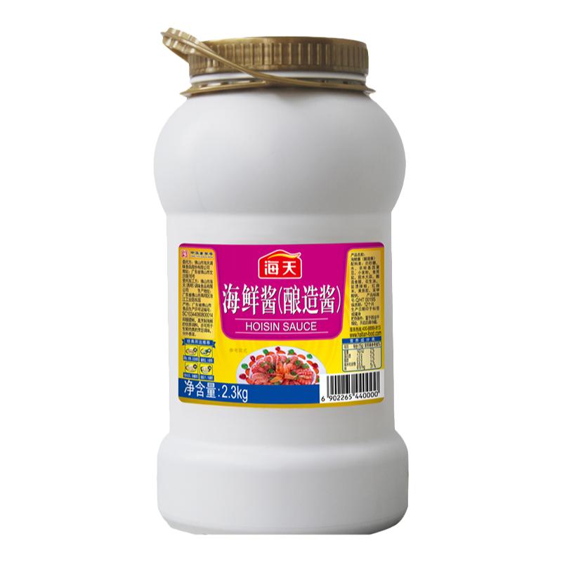 haday海天海鲜酱2.3kg商用大桶装火锅烧烤蘸料调味酱炒菜厨房家用