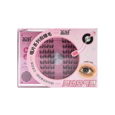 荔树唱片系列假睫毛升级款流苏猫耳朵假睫毛自然仿真新手单簇分段