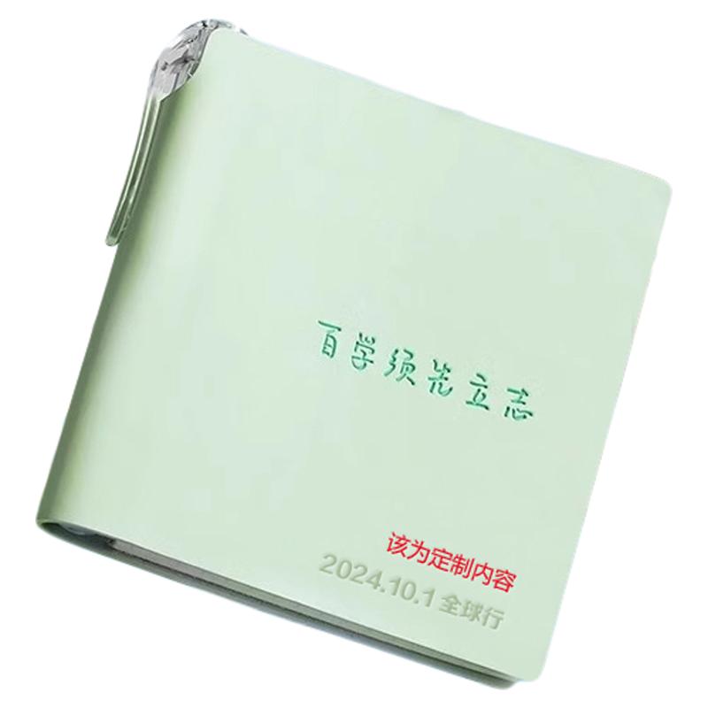 笔记本定制logoa7口袋本带笔便携