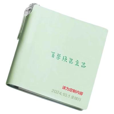 笔记本定制logoa7口袋本带笔便携