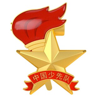 队徽少先队员正版徽章磁吸式校徽小学生标准款磁铁强磁别针款吸铁石大磁扣布磁性对徽大号中国儿童专用红领巾
