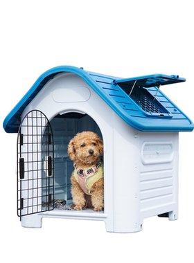 塑料户外狗窝防寒中大型犬狗屋室外狗房子新型四季通用防雨宠物笼