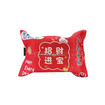 老树皮可爱纸巾盒套客厅可爱车载挂式抽纸盒创意家用布艺餐巾盒套