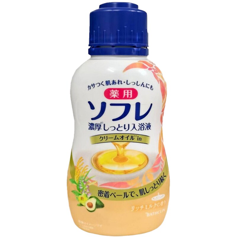 巴斯克林奶浴保湿嫩肤泡浴淋浴