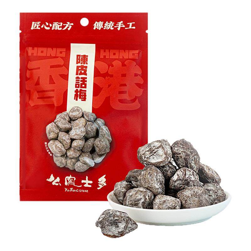 么凤士多陈皮话梅75g果干