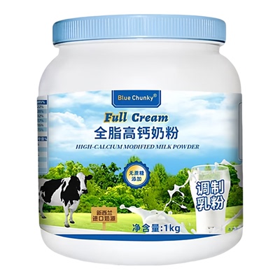 新西兰进口高钙无蔗糖营养牛奶粉