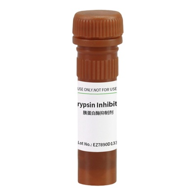 BioFroxx 胰蛋白酶抑制剂Trypsin Inhibitor