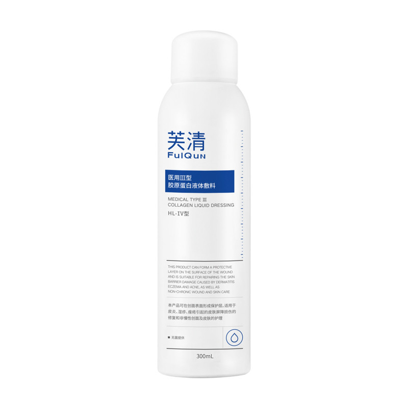 芙清保湿修护平衡水油医用喷雾