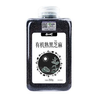 禾小町有机黑芝麻有机认证可溯源