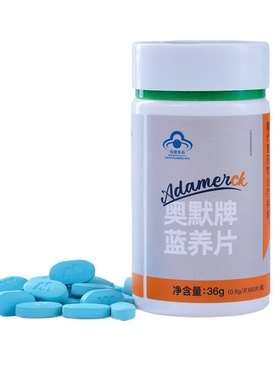 奥默蓝养片抗高反神器
