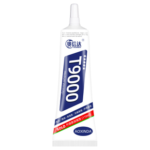 皮革胶强力耐水洗粘皮包皮衣沙发皮具皮面布料衣服专用修复汽车座椅真皮修补无痕软性胶水不发白高粘度粘接