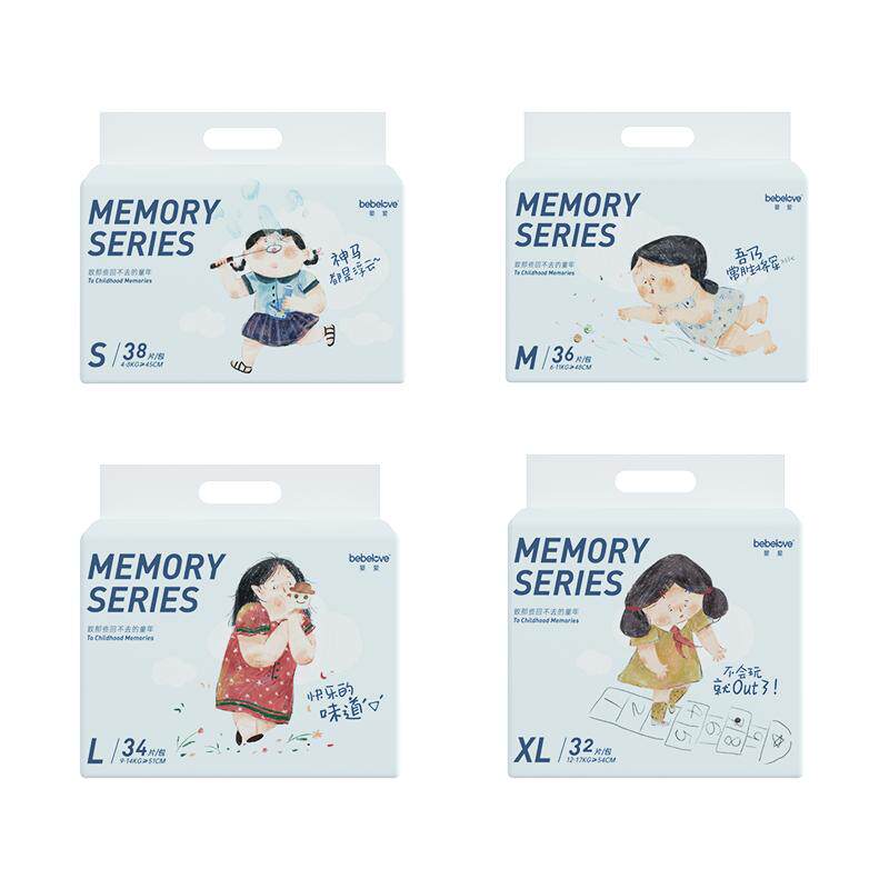 婴爱memory纸尿裤超薄透气尿不湿sml码亲肤果酸拉拉裤学步裤箱装