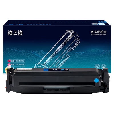 格之格适用于惠普415X硒鼓【海外版】M479fdw M479dw M454dw m454nw m454dn m479fnw彩色硒鼓四色套装带芯片