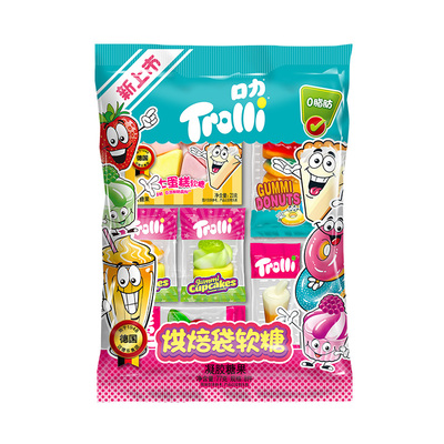德国口力烘焙袋软糖儿童零食食玩网红零食水果味糖果经典橡皮糖