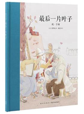 【期间正品】读小库大师名作
