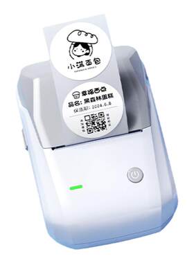 精臣B1圆形标签打印机小型封口贴口味贴月饼数字序号热敏不干胶贴纸防水透明logo商标二维码烘焙花店标签机
