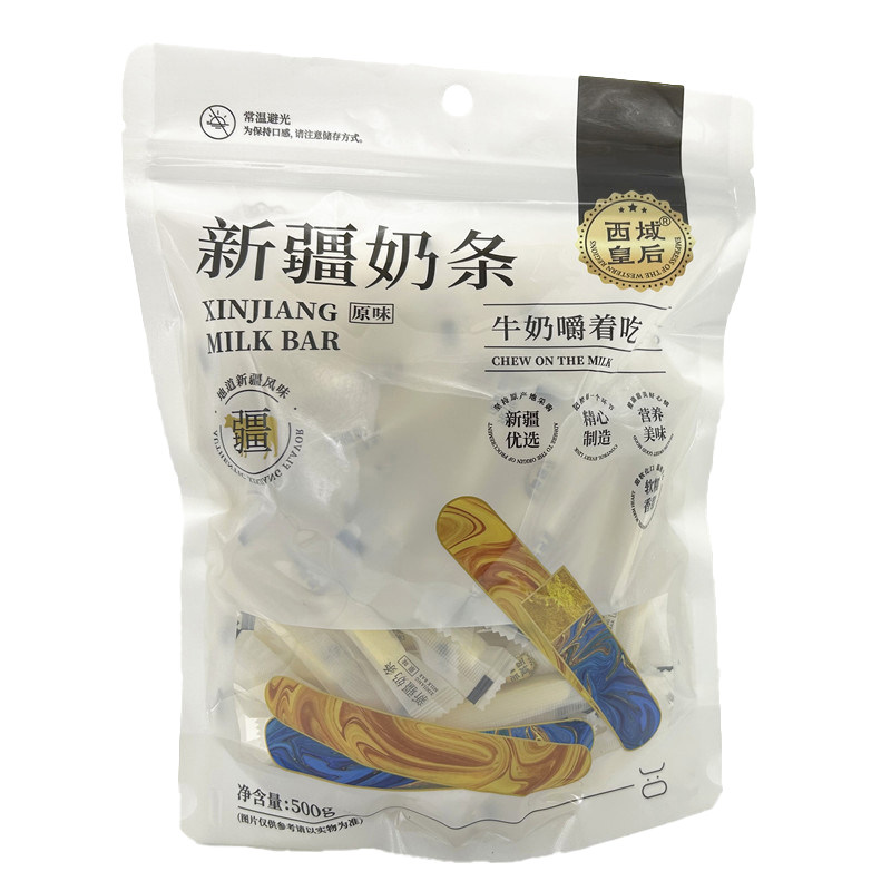新疆西域皇后奶条奶棒原味酸奶味奶干/奶条/奶豆