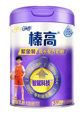 QQ星榛高紫金装700g罐装奶粉