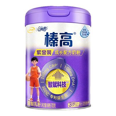 QQ星榛高紫金装700g罐装奶粉