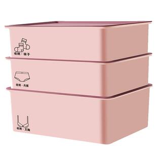 内衣内裤收纳盒家用装贴身衣物内衣裤袜子三合一盒子宿舍整理神器