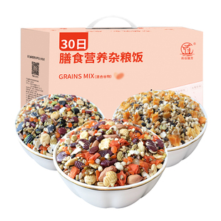 糖友人杂粮饭控糖粗粮低GI荞麦藜麦控断糖慢升糖五谷杂粮粗粮礼盒