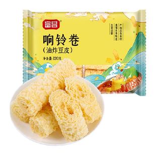 富昌精品响铃卷120g豆皮卷油炸腐竹火锅食材螺蛳粉