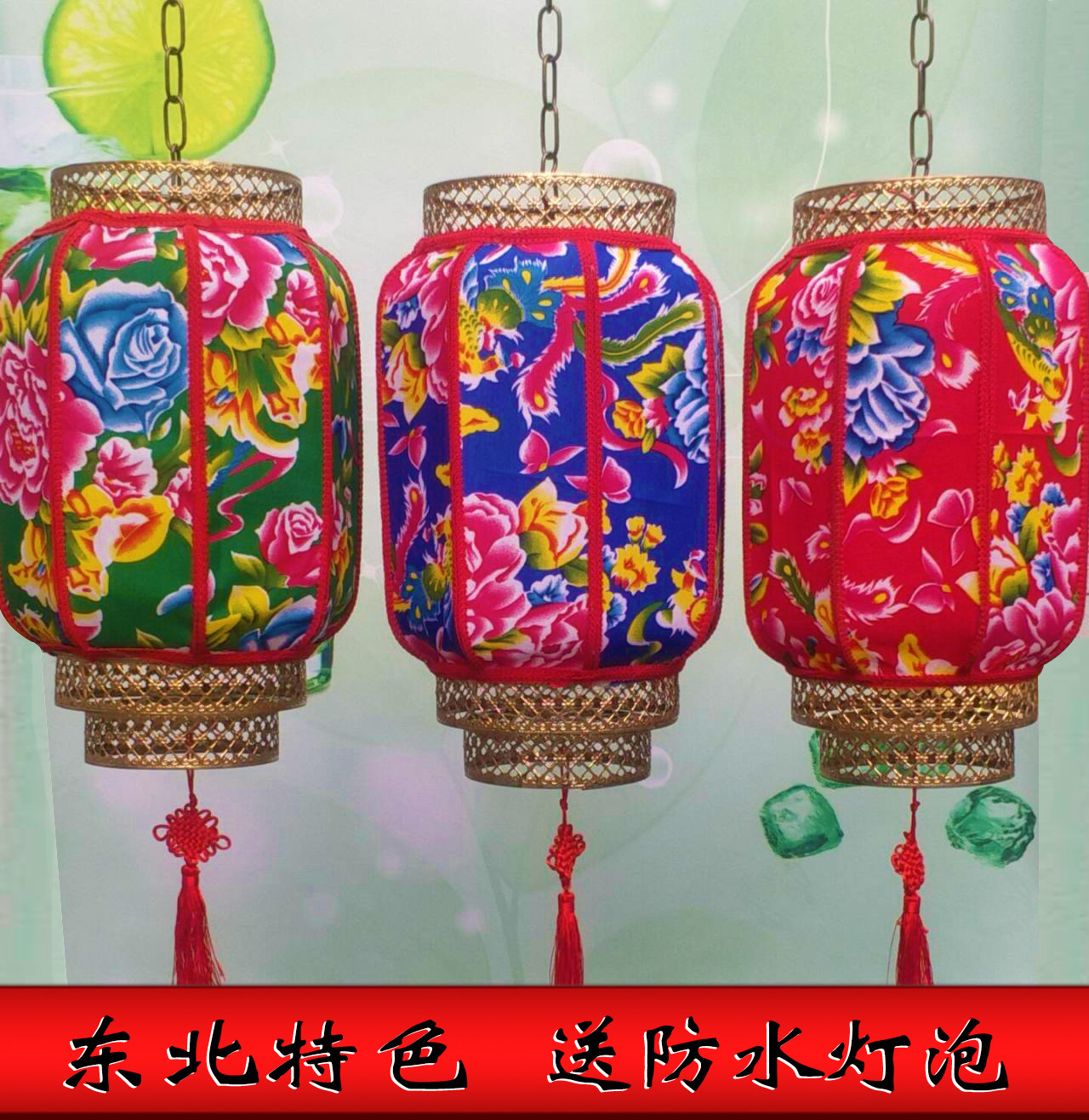 东北特色大花布灯笼饭店火锅灯笼挂饰铁锅炖农家乐装饰灯笼吊灯