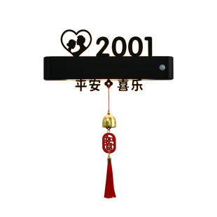 轻奢家用入户门充电感应灯发光门牌号住宅公寓LED磁吸房号牌挂牌