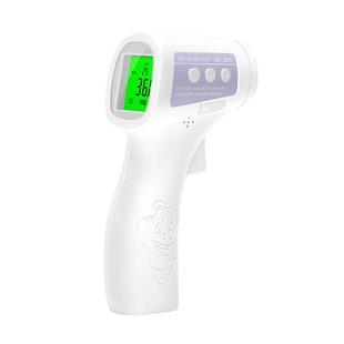 可孚充电额温枪电子体温枪儿童婴幼儿家用精准医用级测人温度专用