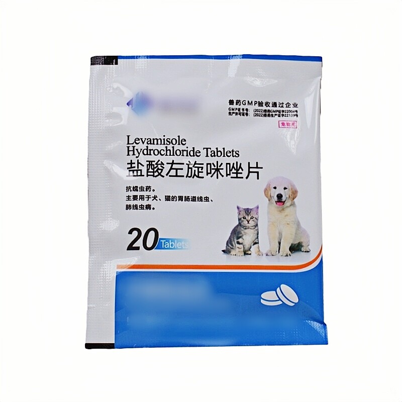 兽药用正品四川精华盐酸左旋咪唑片驱虫螨净猪牛羊兔猫狗犬打虫药